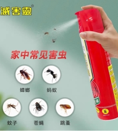 Bình xịt gián muỗi Jummo Hàng chuẩn nội địa- chai màu đỏ (T30) (Chai)