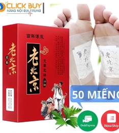 MIẾNG DÁN CHÂN NGẢI CỨU THẢI ĐỘC BẮC KINH (T80)