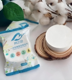 KHĂN TẮM NÉN CÁNH CHIM BẰNG COTTON TIỆN LỢI DÙNG MỘT LẦN (T500) (CÁI)