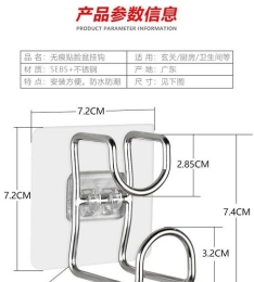 Móc inox dán tường Chữ L treo Chậu nhà tắm(Móc chữ L)